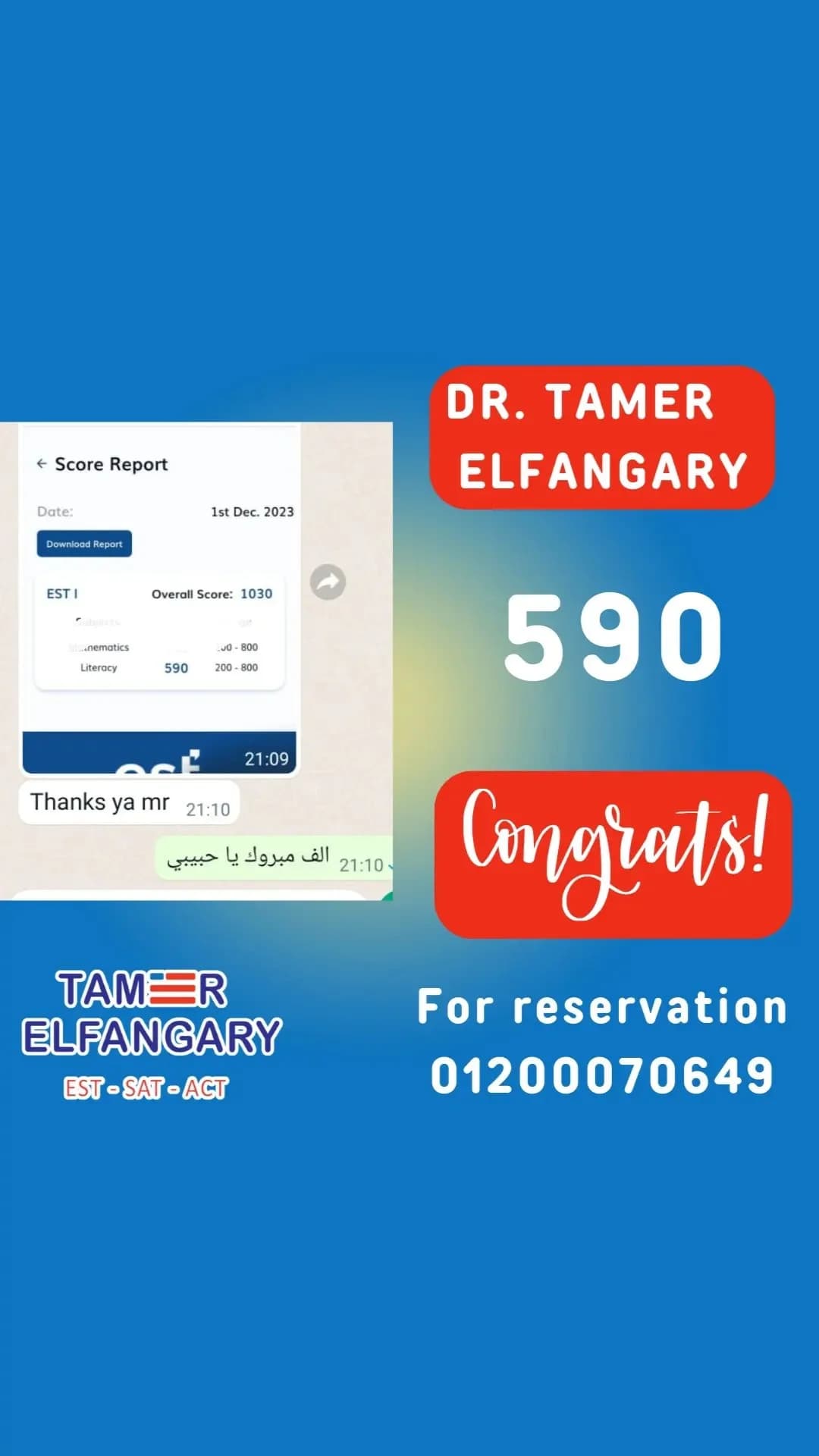 Student score and congratulations from Mr. Tamer Elfangary