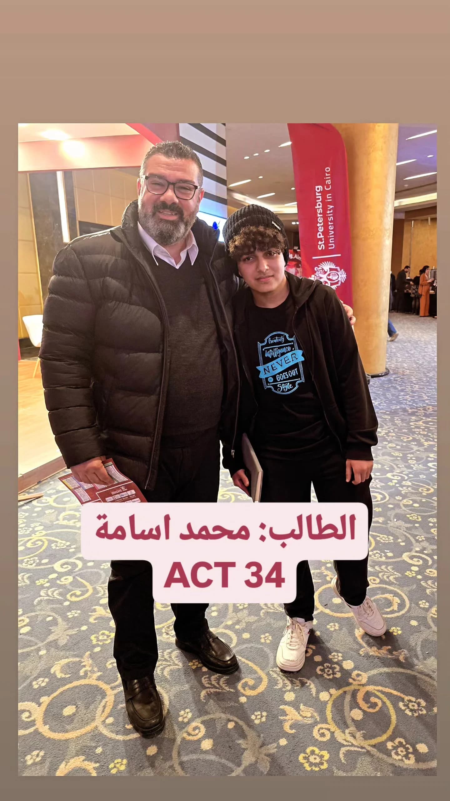 Student score and congratulations from Mr. Tamer Elfangary