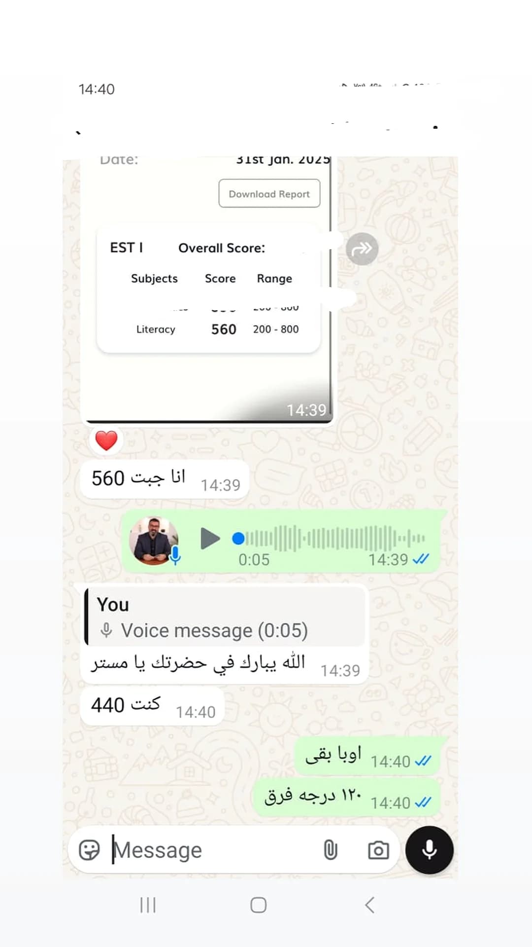Testimonial from a student or parent of Mr. Tamer Elfangary